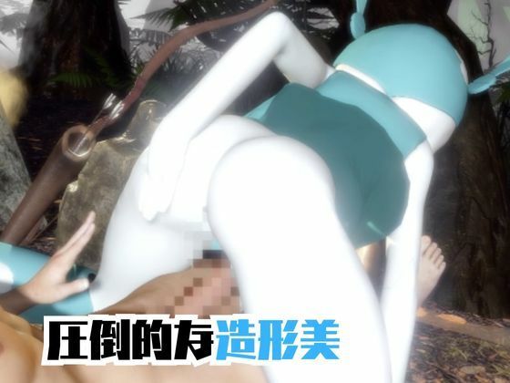 【動画4本】ティーンロボのジェニーと楽しむ黒人ネトラレ動画パック【ジェニーはティーン☆ロボット】 サンプル5ページ目