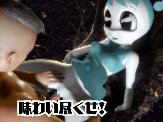 【動画4本】ティーンロボのジェニーと楽しむ黒人ネトラレ動画パック【ジェニーはティーン☆ロボット】 サンプル6ページ目