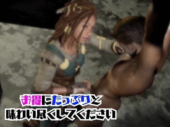 【動画2本】アングルボザと楽しむ調教、痴女動画セット【ゴッドオブウォー:God of War Ragnarök】 サンプル6ページ目