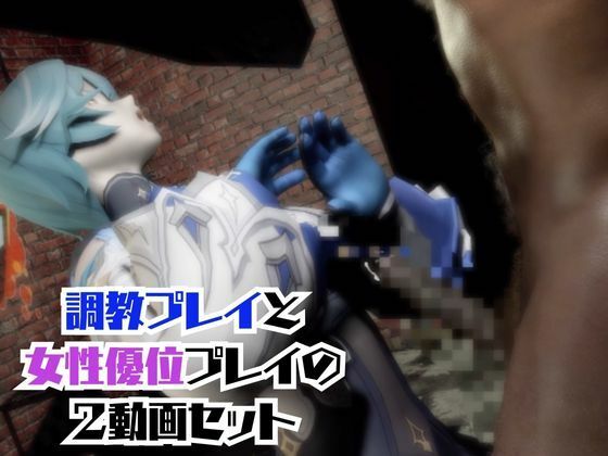 【動画2本】エウルア・ローレンスと楽しむ調教、痴女動画セット【原神:GENSHIN】 サンプル5ページ目