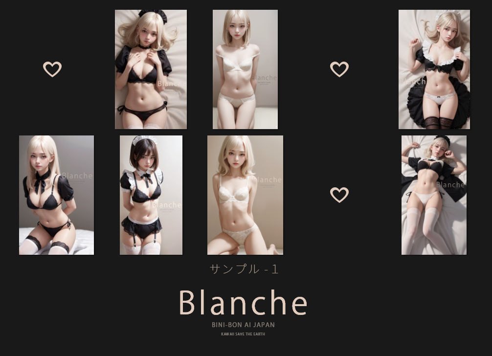 【特別セール価格】美麗画像集 『 Blanche 』【BINI-BON AI JAPAN】 サンプル1ページ目