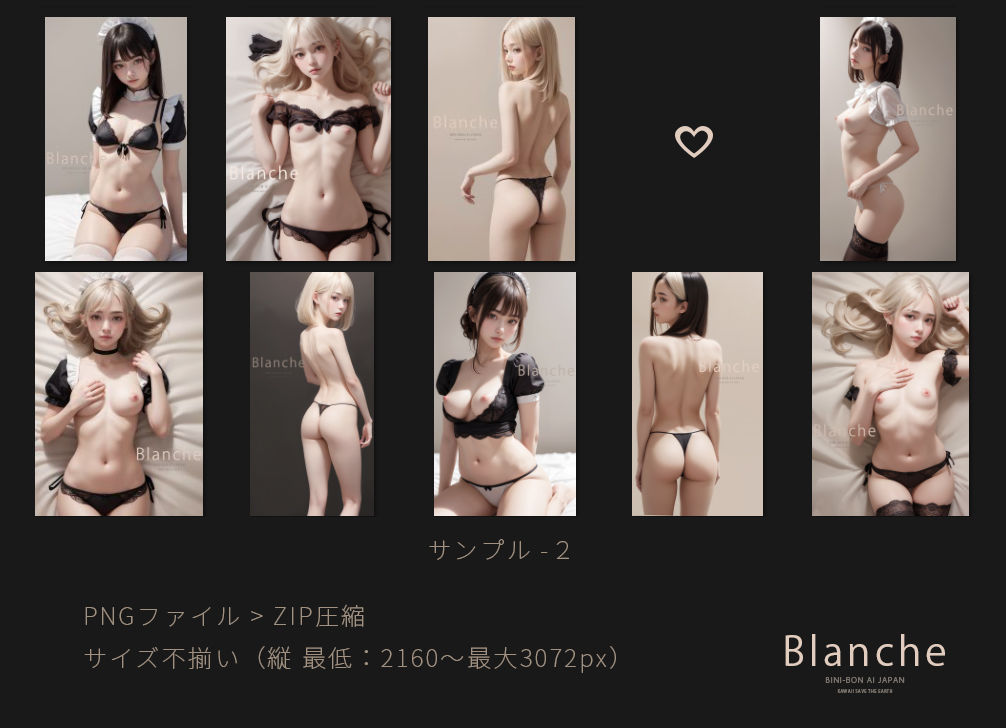 【特別セール価格】美麗画像集 『 Blanche 』【BINI-BON AI JAPAN】 サンプル2ページ目