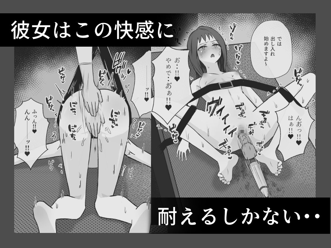 初めてのエステは悪徳エステでした。 サンプル3ページ目