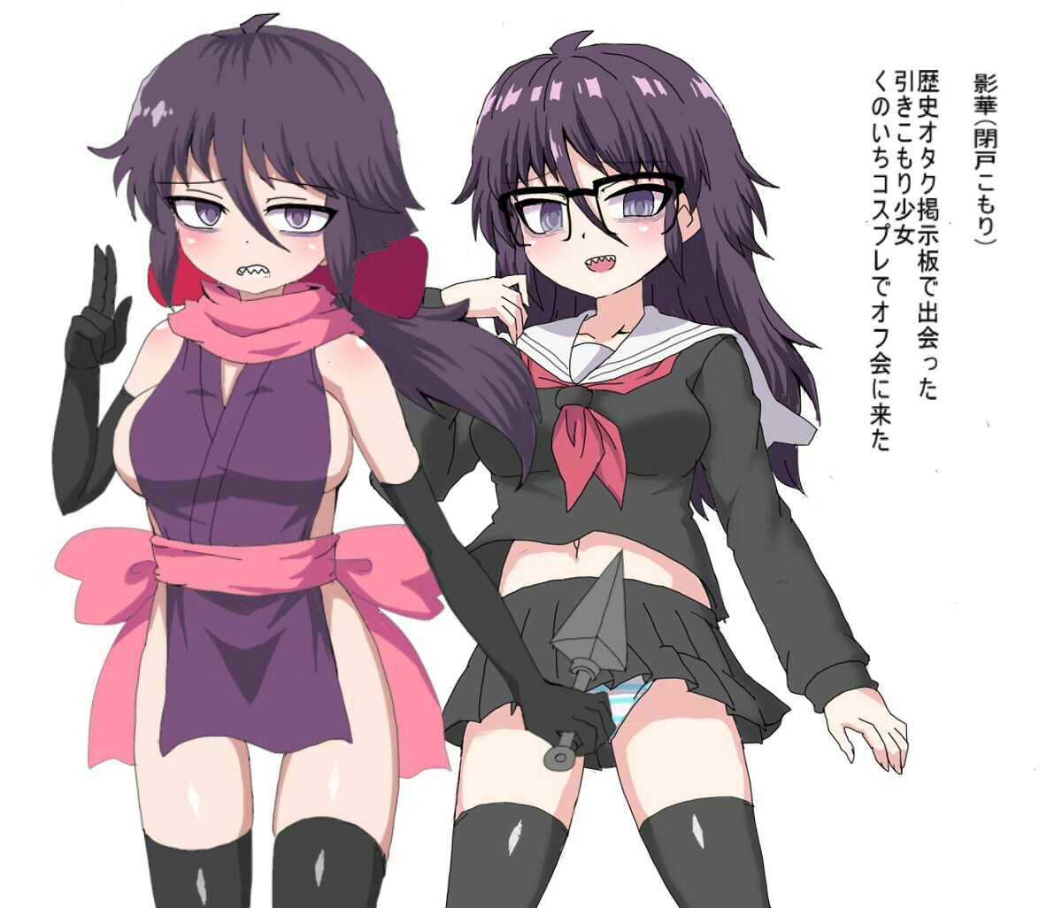 陰キャオタクなブスと コスプレエッチ サンプル1ページ目