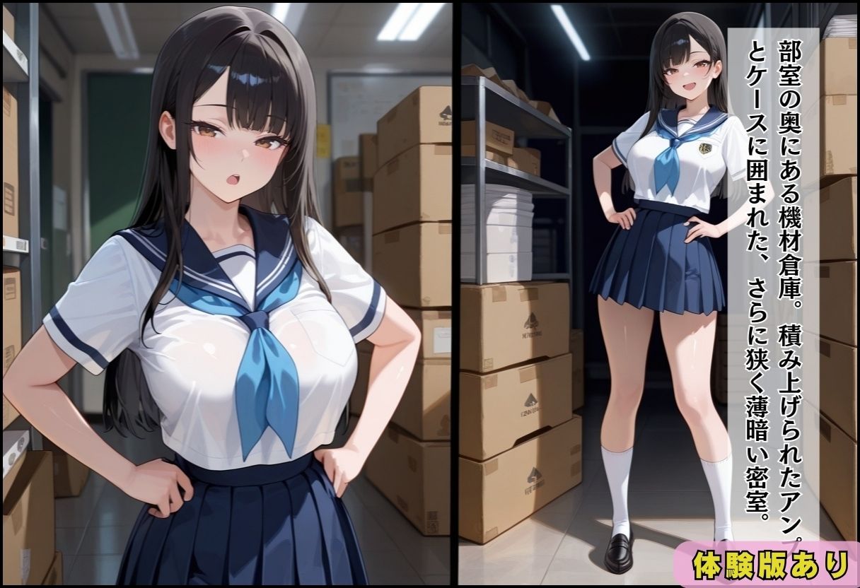 間違って女子校に入学したらムチムチ女子校生に毎日中出しを要求される学園生活〜軽音部と淫らな防音室編〜 サンプル8ページ目