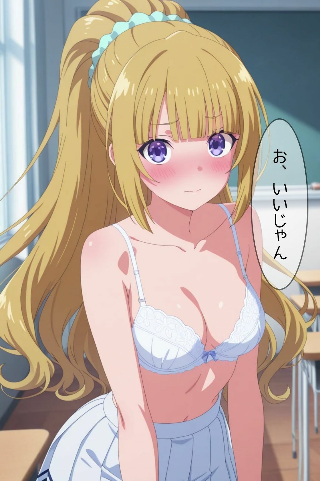 いじめられっ娘Kの秘められた欲望 サンプル4ページ目