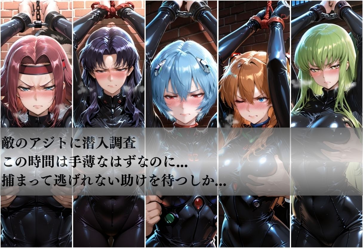 堕ちた美少女潜入スパイ徹底調教vol1 サンプル1ページ目