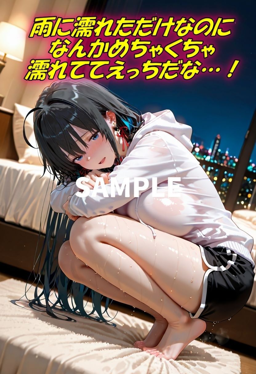 やはり俺の青春ラブコメは大逆転があった！ サンプル2ページ目