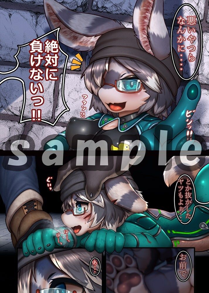 絶対に負けん伝説 サンプル6ページ目