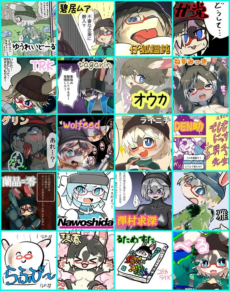 絶対に負けん伝説 サンプル10ページ目