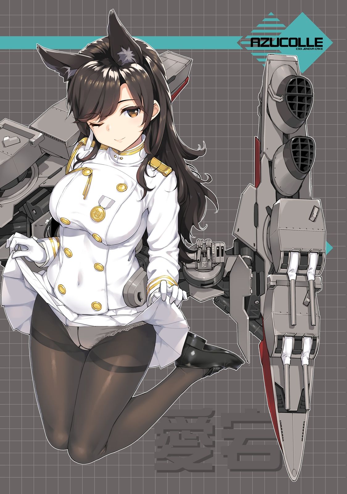 AZUCOLLE サンプル1ページ目