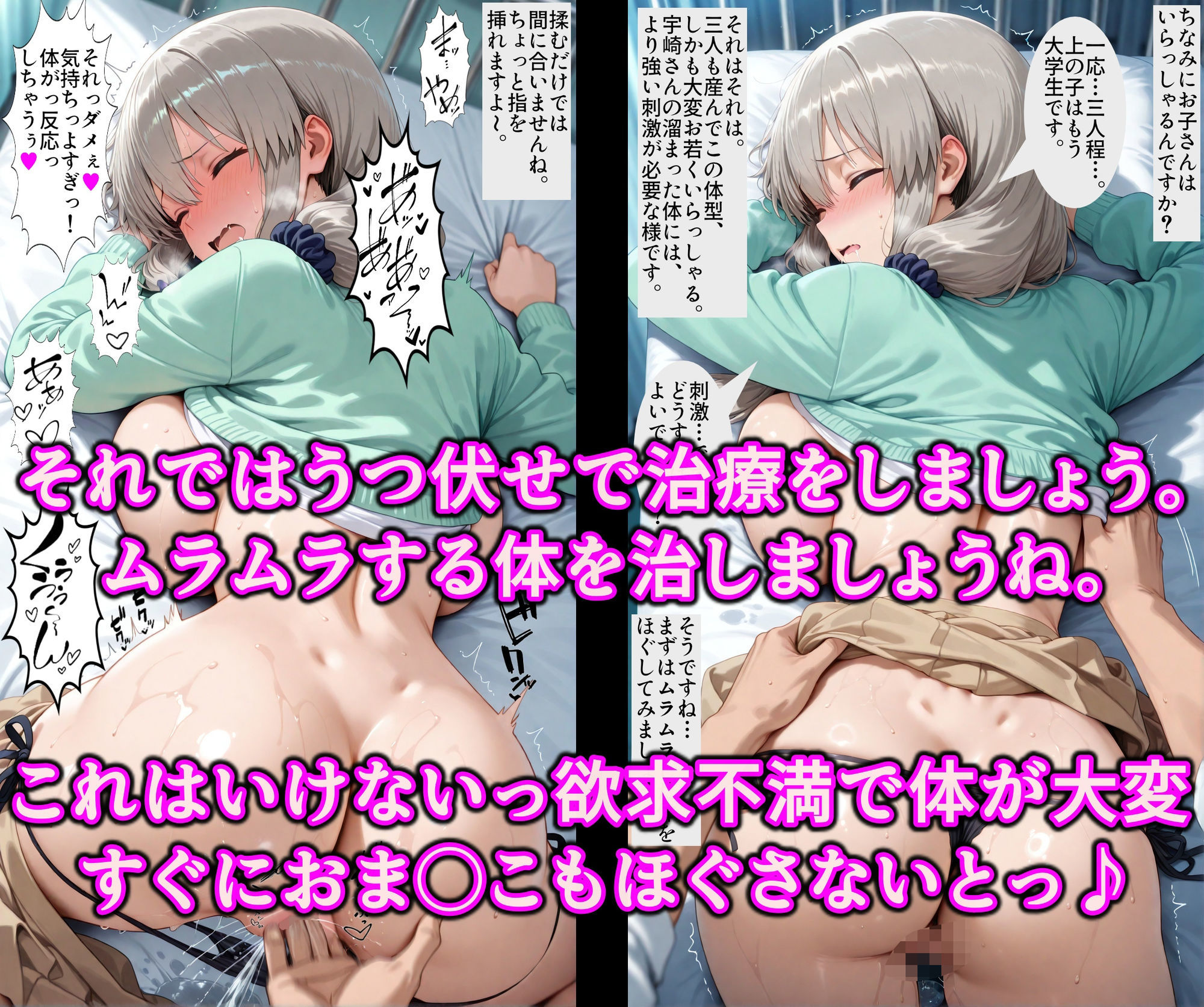 襲われ騙され奪われたい…かも  イケない想像大好き宇崎ママ  爆乳揺らしてドスケベ妄想ヤリ放題！！ サンプル5ページ目