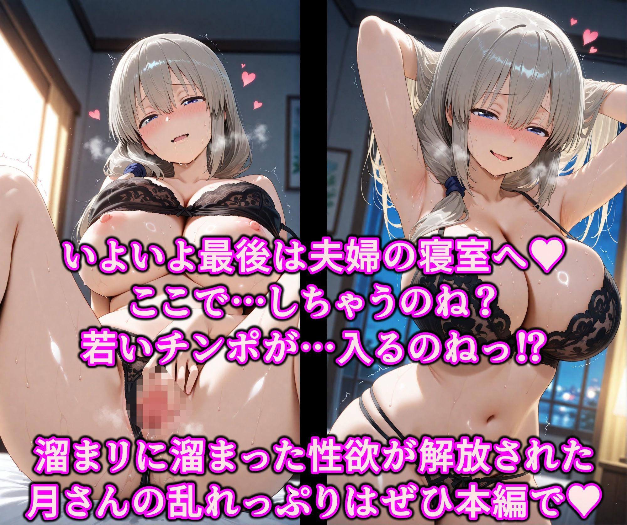 襲われ騙され奪われたい…かも  イケない想像大好き宇崎ママ  爆乳揺らしてドスケベ妄想ヤリ放題！！ サンプル10ページ目