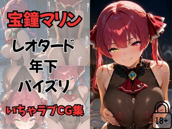 全495ページ！VtuberえちえちCG総集編 vol.2【ホ〇ライブ・に〇さんじイラスト集】 サンプル2ページ目