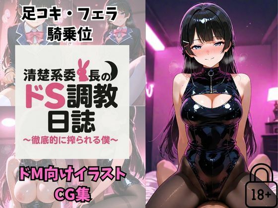 全495ページ！VtuberえちえちCG総集編 vol.2【ホ〇ライブ・に〇さんじイラスト集】 サンプル4ページ目
