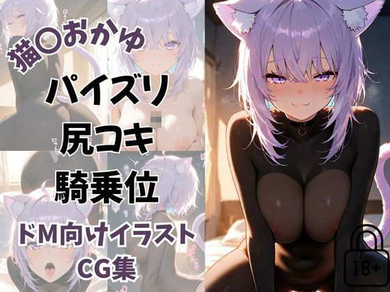 全495ページ！VtuberえちえちCG総集編 vol.2【ホ〇ライブ・に〇さんじイラスト集】 サンプル6ページ目