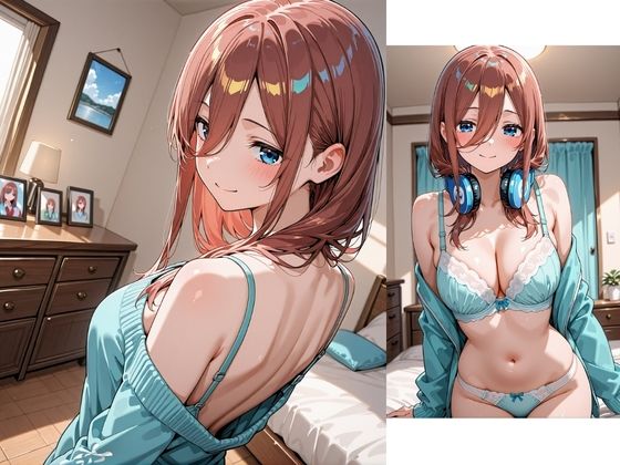 性欲女子  SEX依存  育成計画  〜五〇分の花嫁  中〇三玖編〜 サンプル2ページ目