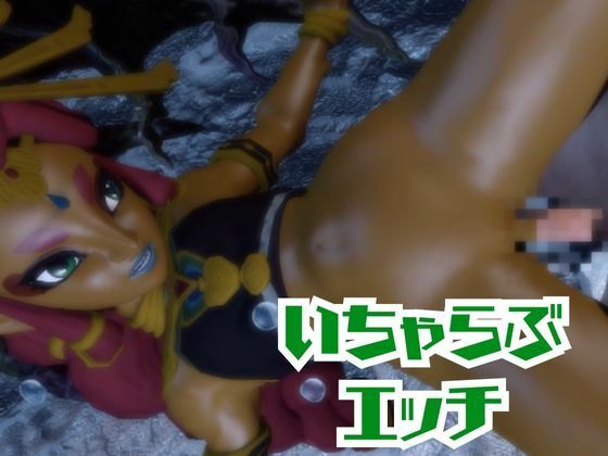 【動画2本】ゼルダのマキ・ア・ルージュとイチャラブエッチしたり、足コキを楽しんじゃう動画セット【ゼルダの伝説】 サンプル2ページ目