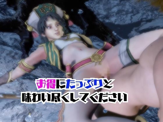 【動画2本】タリムとイチャラブエッチしたり、足コキを楽しんじゃう動画セット【ソウルキャリバー】 サンプル1ページ目