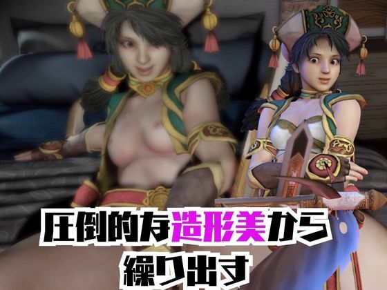 【動画2本】タリムとイチャラブエッチしたり、足コキを楽しんじゃう動画セット【ソウルキャリバー】 サンプル2ページ目
