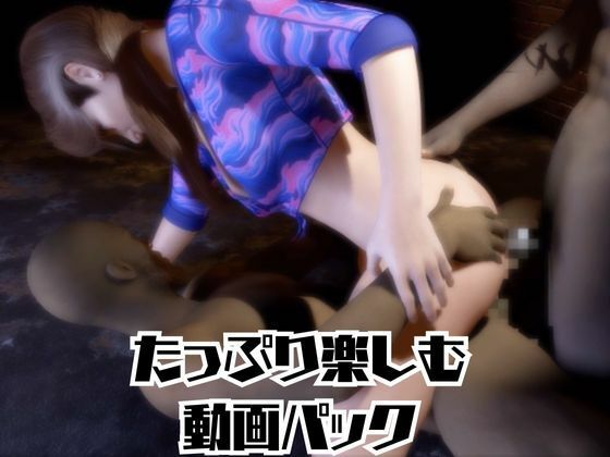 【動画2本】絶対何処かにいる熟女といちゃラブしたり3Pしたりする動画 サンプル4ページ目