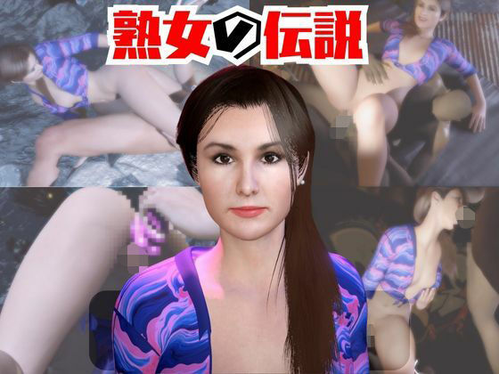 【動画2本】絶対何処かにいる熟女といちゃラブしたり3Pしたりする動画