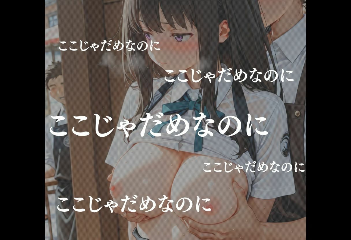 無自覚にエロすぎる先輩のせいで…後輩、閉店後の更衣室で理性崩壊 vol.2 サンプル4ページ目