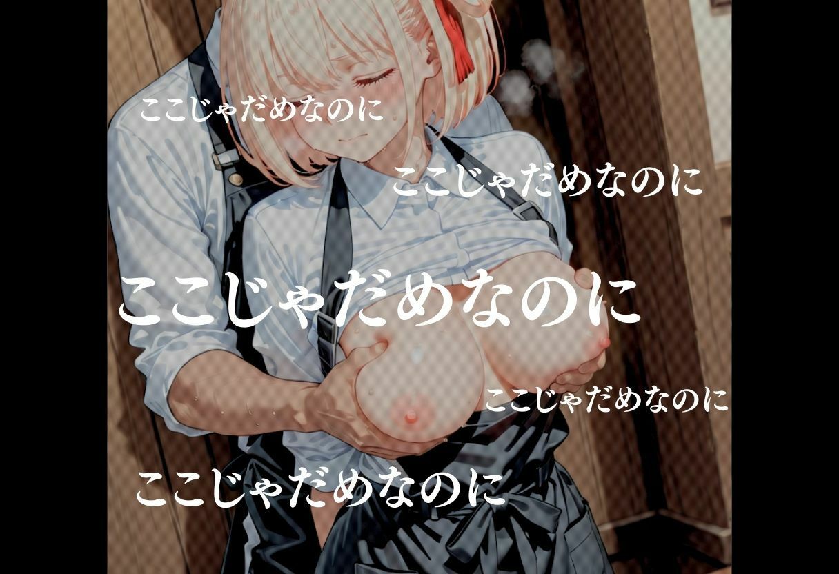 無自覚にエロすぎる先輩のせいで…後輩、閉店後の更衣室で理性崩壊 vol.2 サンプル5ページ目