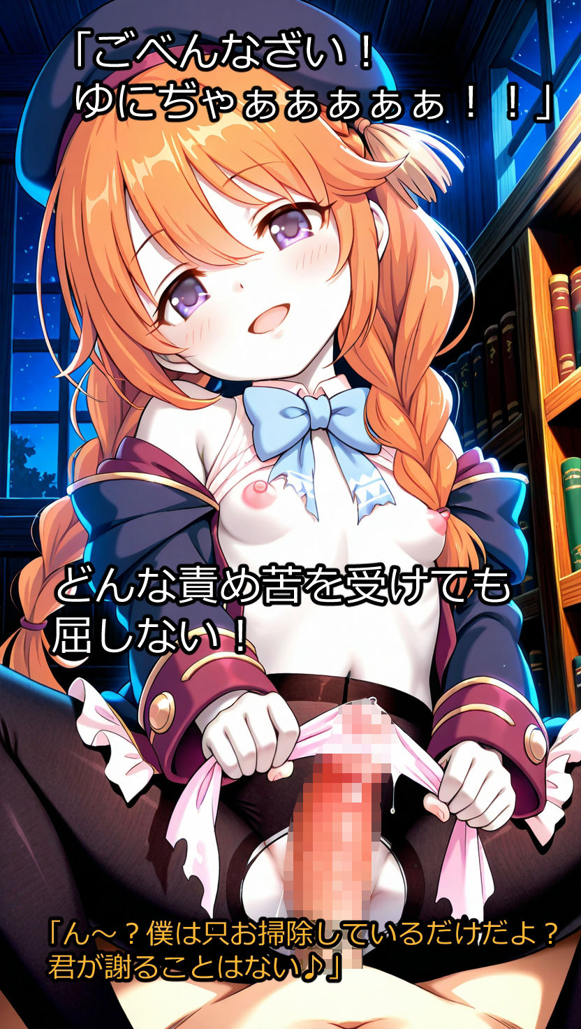 もんくえ風ママとバトル2 サンプル3ページ目