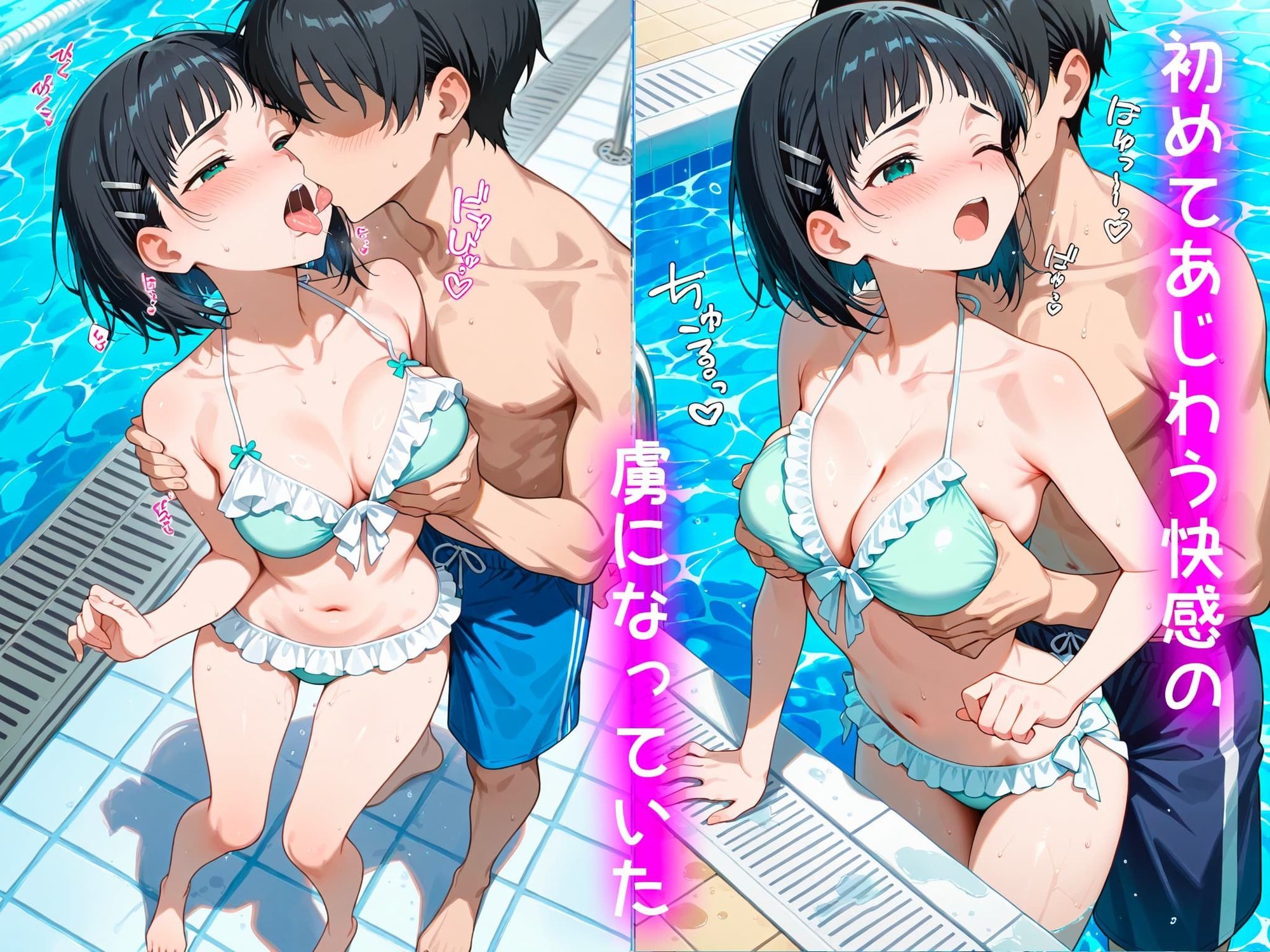 桐ヶ谷直葉の処女卒業記録2〜inプールデート編〜 サンプル4ページ目