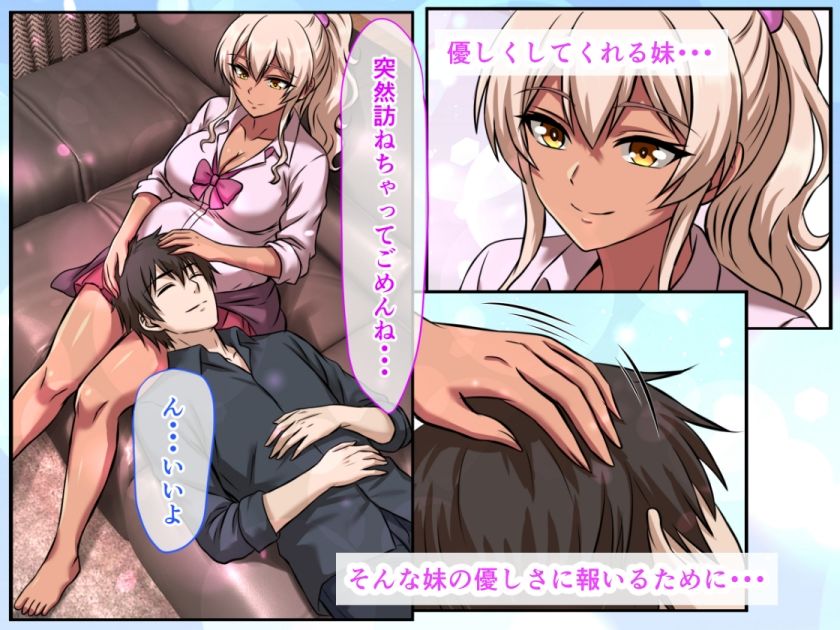 爆乳黒ギャル彼女を縄緊縛放置して、妊娠黒ギャル妹のドスケベ子宮に何発も注ぎ込む兄の禁断中出し妊娠再確認 サンプル6ページ目