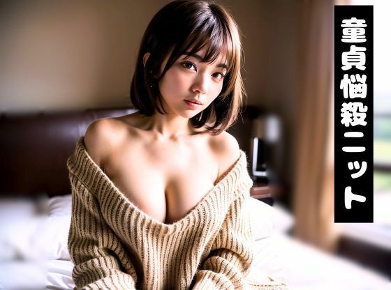 近すぎる距離で誘惑してくる日常【大人女性×密着構図特化AIグラビア総集編/全488P】 サンプル4ページ目