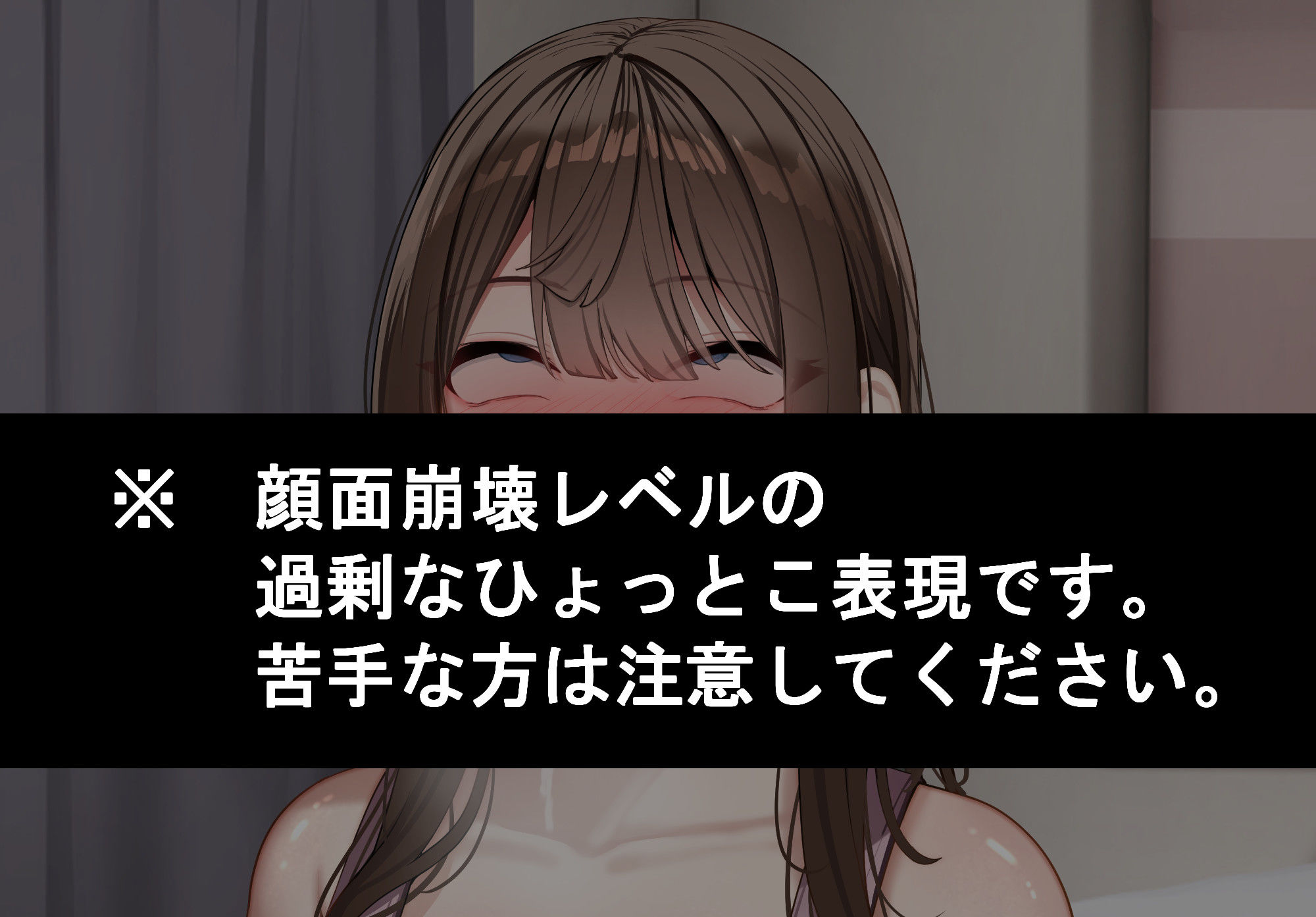 性指導制度が導入された世の中で、清楚な彼女が下品なひょっとこフェラを教え込まれました サンプル3ページ目