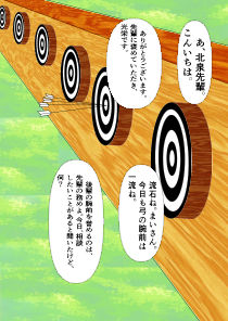 今出川四姉妹調教録2 四女弓道少女編 サンプル3ページ目