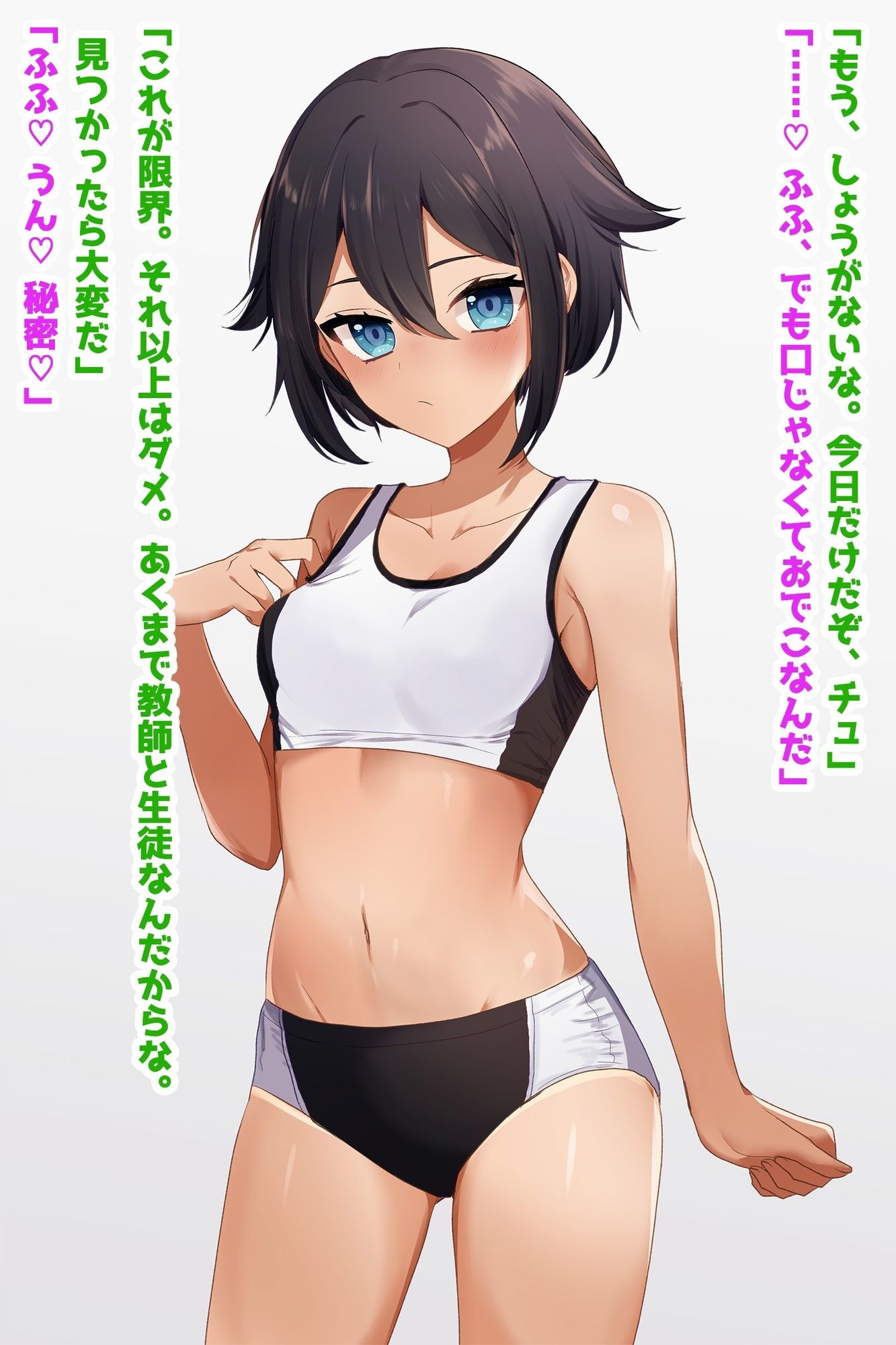 【部活少女NTR】先生に恋するJK脅して孕ませ寝取り サンプル1ページ目