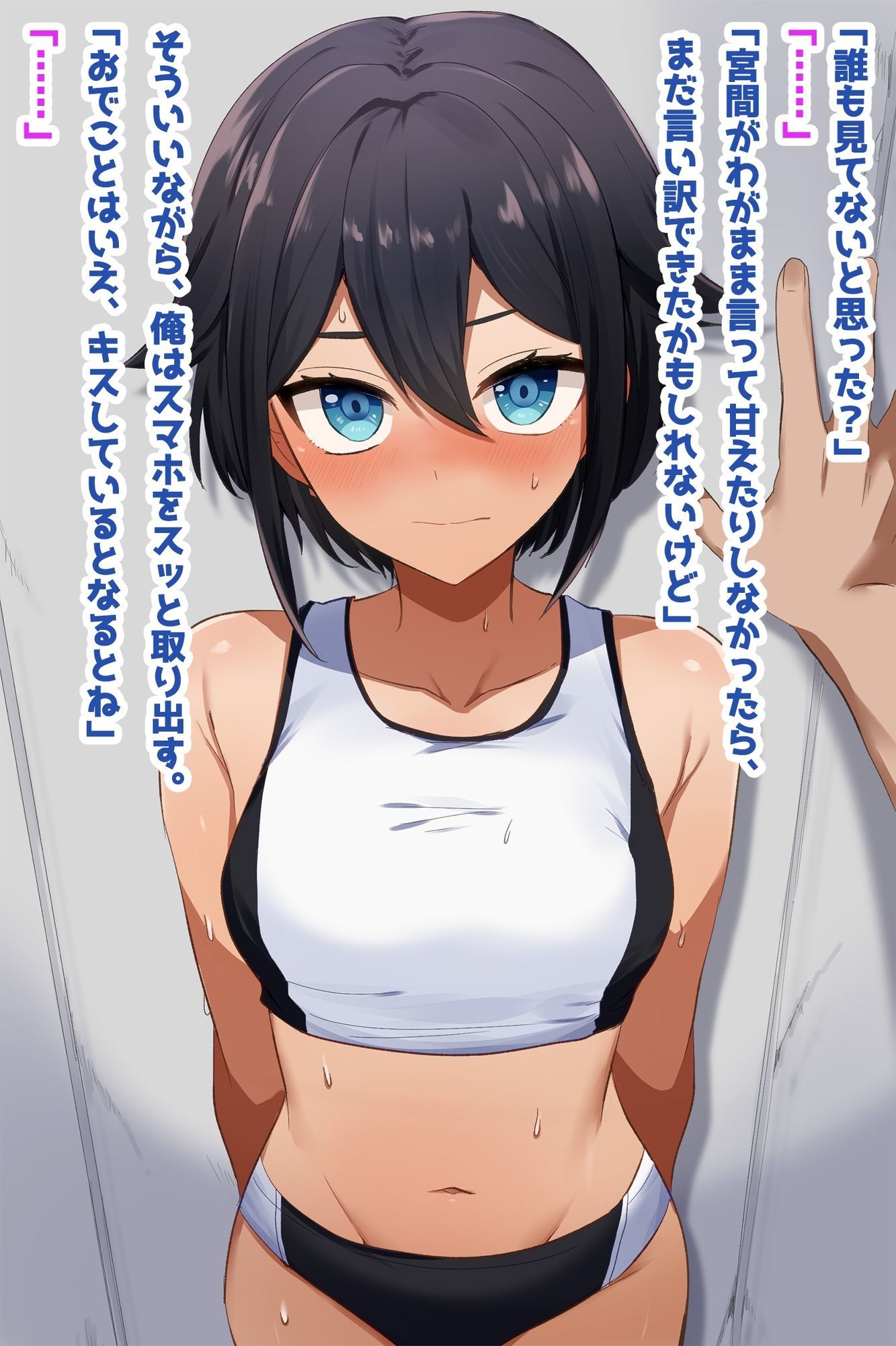 【部活少女NTR】先生に恋するJK脅して孕ませ寝取り サンプル2ページ目