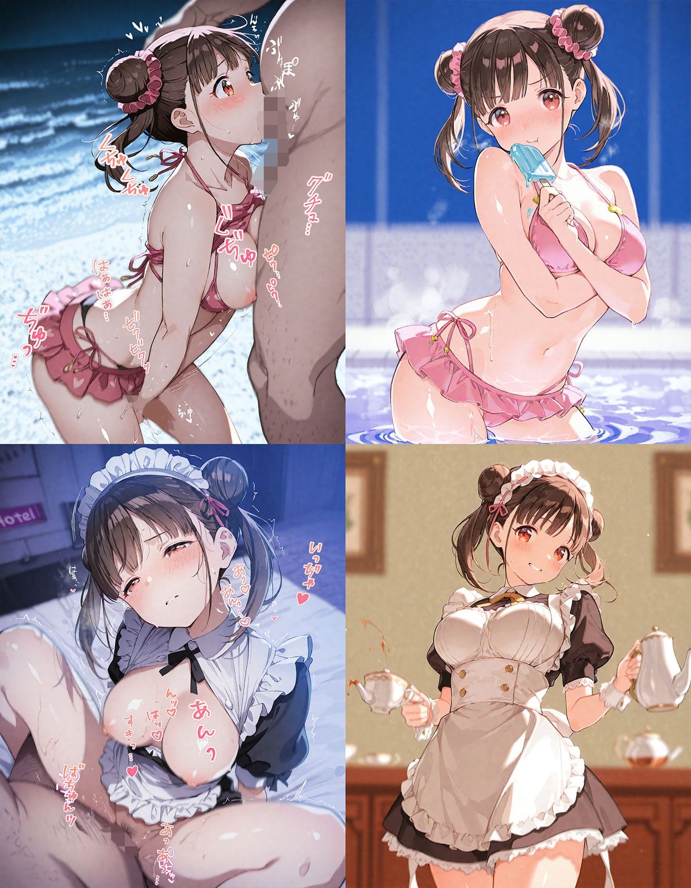 アイドル 即オチ2コマ 260117 サンプル2ページ目