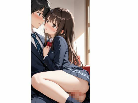 性欲大爆発  女子校生 サンプル1ページ目