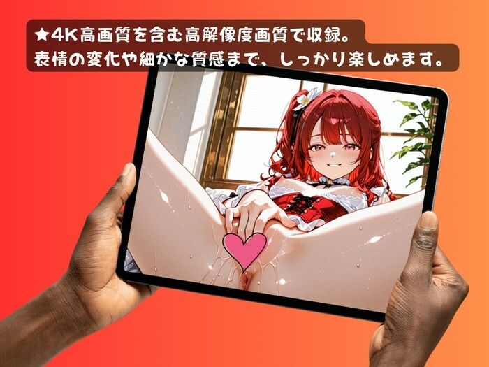 アンコール！‐ひとりでできるもん！編‐ サンプル2ページ目