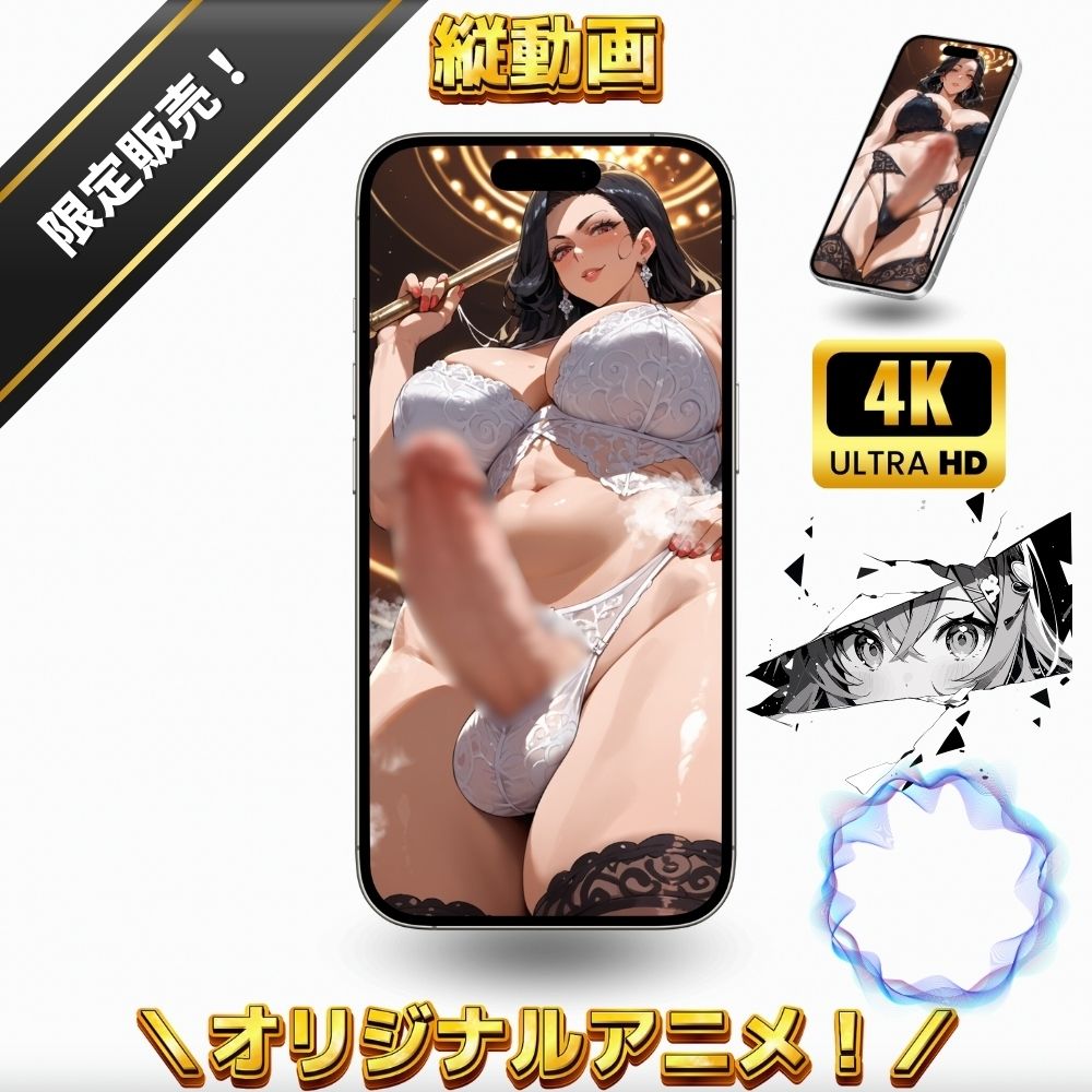 ふたなり熟女NTRクラブで寝取られた話〜女性視点〜【4Kエロアニメ＋フルカラーエロ漫画＋イラスト作品集・詰め込み豪華パック】 サンプル8ページ目