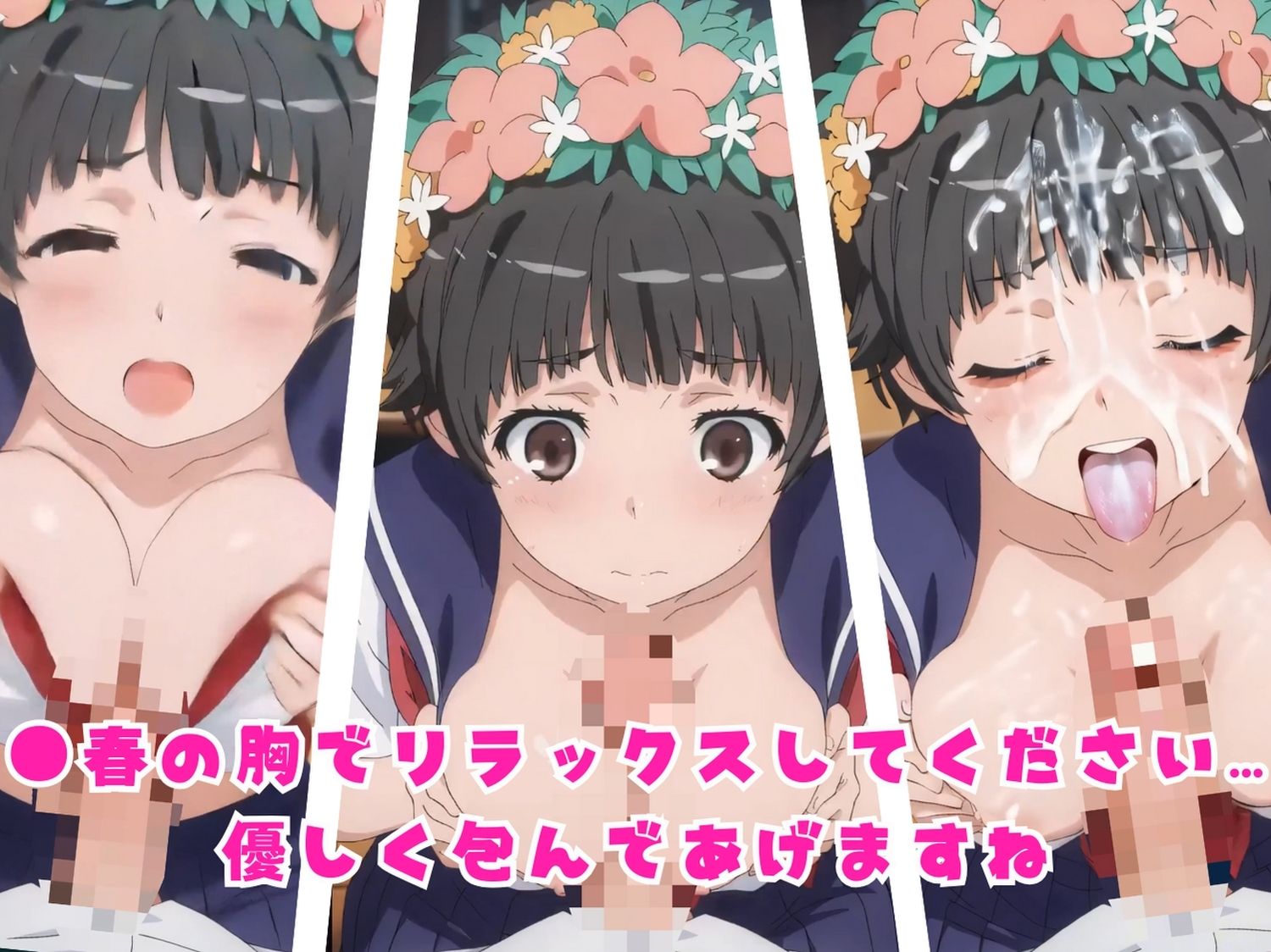 レベル5の快感実験〜超電磁フェラとパイズリ研究所〜 サンプル5ページ目