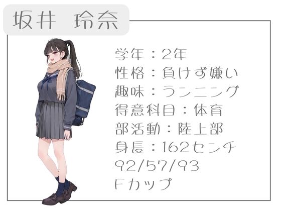 地方都市 北稜学校 オレのハメ撮り図鑑 サンプル4ページ目