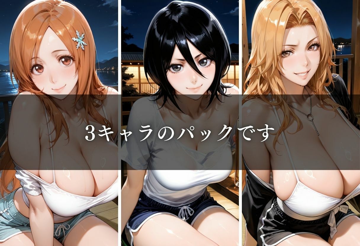 マチアプ即ハメ日記〜Vol.1〜 サンプル1ページ目