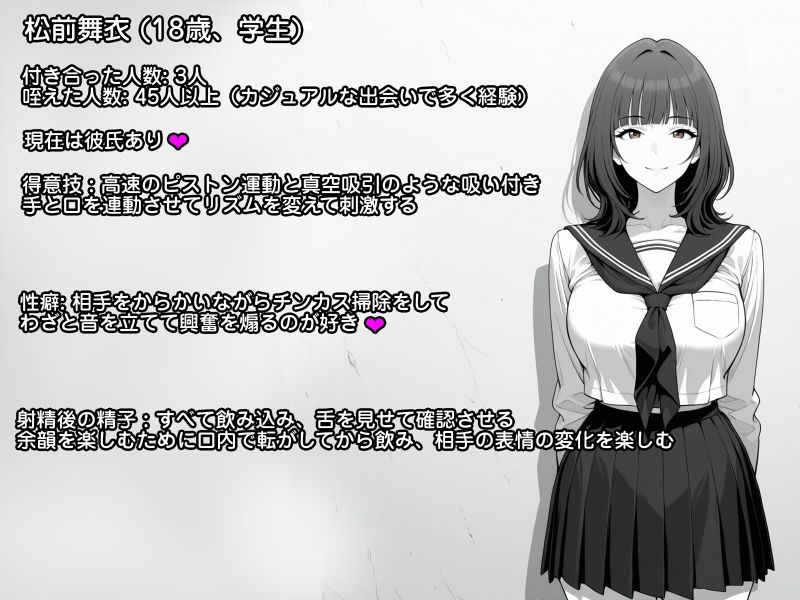 おんなの嗜み サンプル1ページ目