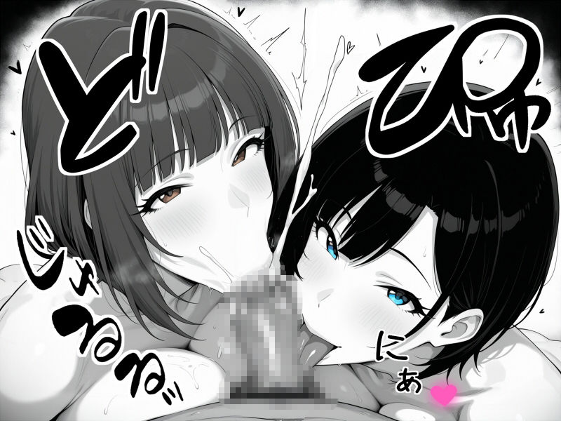おんなの嗜み サンプル4ページ目