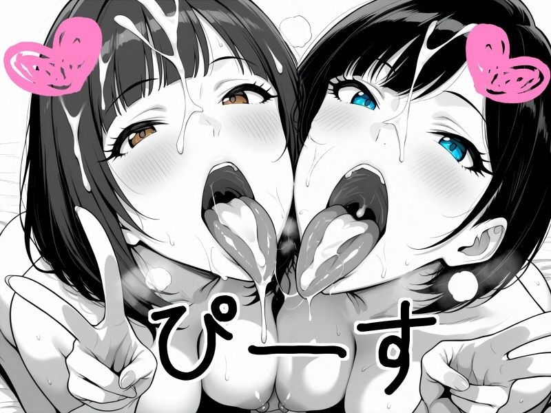 おんなの嗜み サンプル5ページ目