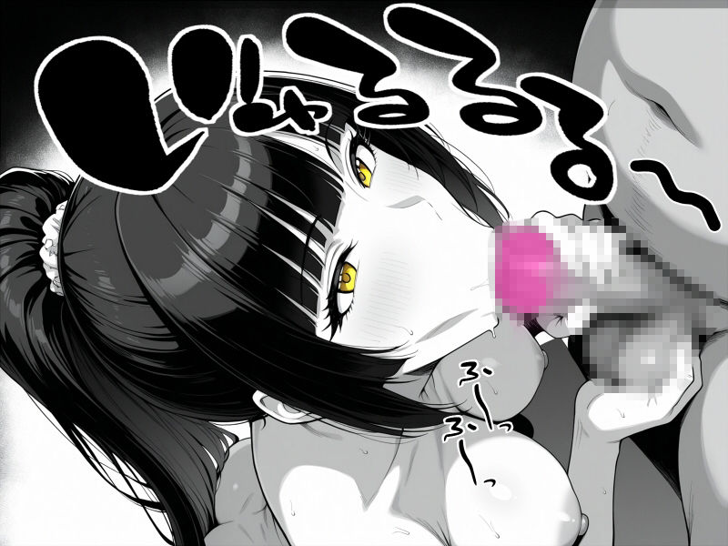 おんなの嗜み サンプル7ページ目