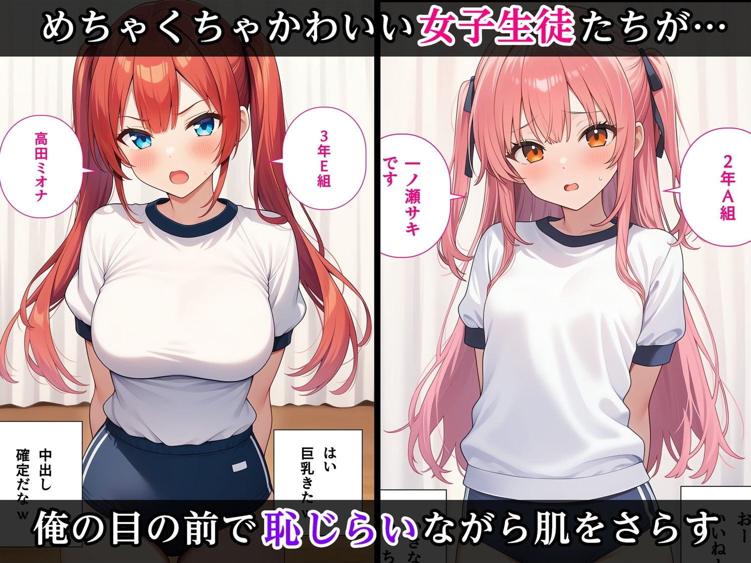 身体測定に感度の項目ができた。俺の天職が見つかった。 サンプル1ページ目