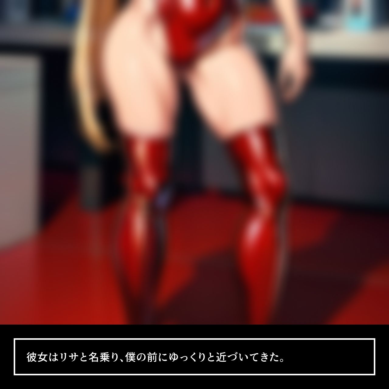 タイムスリップしたサド痴女の 精液搾取大計画 ボンテージ美女にフェラ地獄で 犯●れ尽くす大学生の末路 サンプル3ページ目