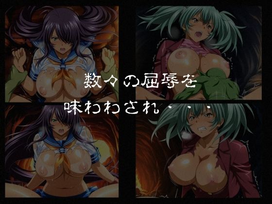 ゴブリンスレイブ  一騎◯千  関◯・呂◯編 サンプル7ページ目
